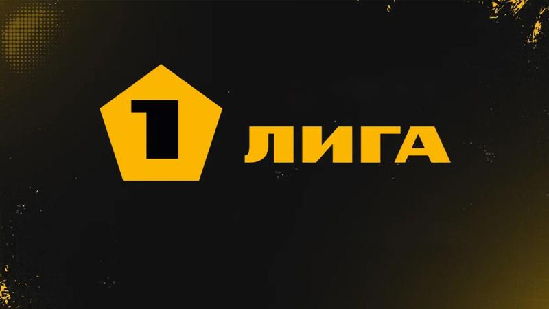 Тюмень &ndash; Акрон